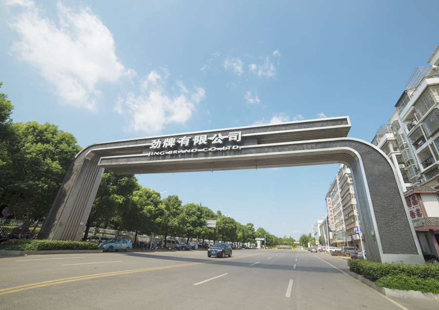 202007241049462787.jpg DSC_7637.jpg